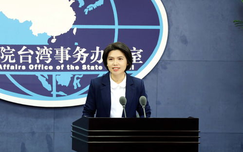 国台办驳斥民进党涉抗日战争言论