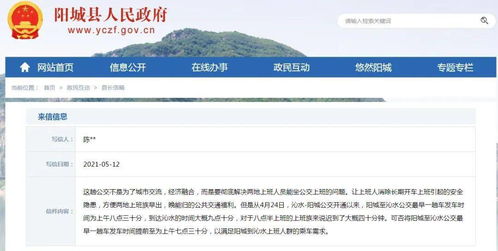 杨靖宇将军牺牲确切时间地点确认