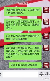平台招募未成年女孩从事违法活动