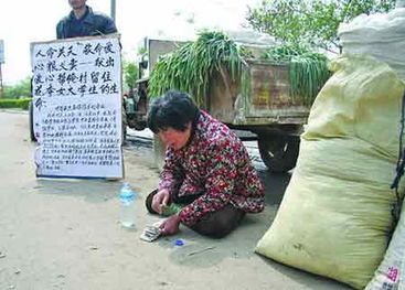 22岁女村支书遇车祸身亡 上任仅数月