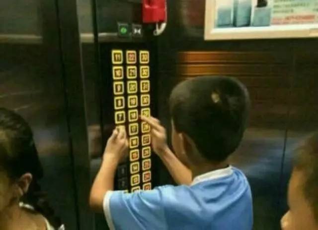 熊孩子踢人闹车厢 地铁判官\出击
