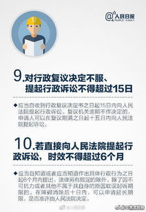 员工患病拒上夜班被解雇获赔12万