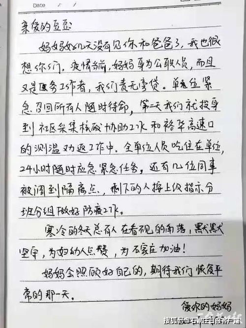 13岁男孩患8种绝症写信求妈妈弃疗