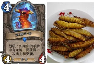合肥发现最大蝗虫 专家称可做美食