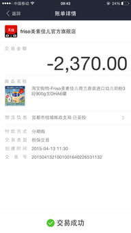 美团退款的钱去哪了？