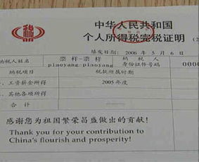 贸易凭据有什么用