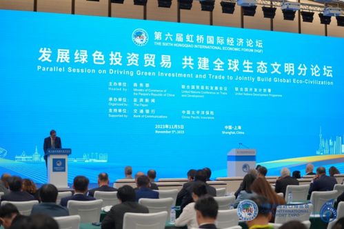 为什么要发展绿色贸易