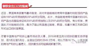 贸易行业什么岗位赚钱
