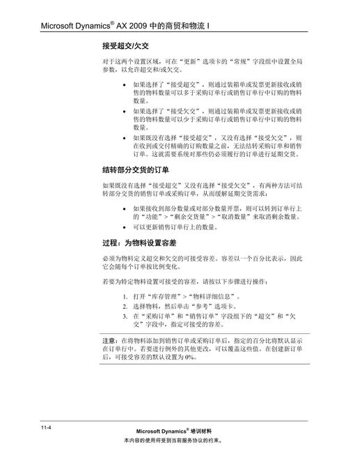 贸易物流推荐读什么好书