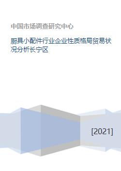 贸易行业是什么性质
