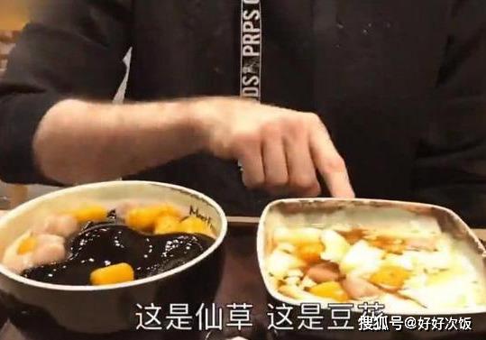 吃完这顿饭 出门扎觅汉