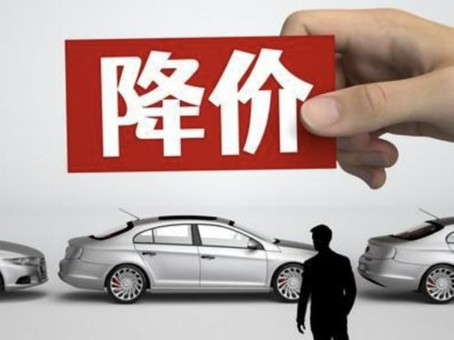 汽车价格战不打了？