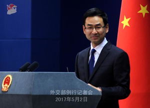 外交部回应金正恩何时到达中国