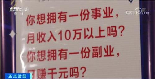 女孩上班不挣钱反欠公司13800元