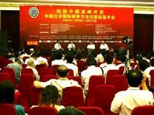 新贸易保护延伸至什么